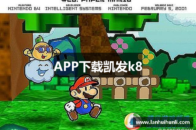 APP下载凯发k8